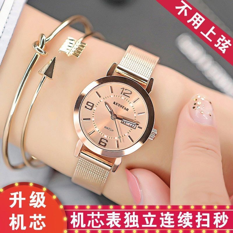 

Jam Tangan Mekanis Otomatis Wanita, Merek Terkenal Swiss Baru, Jam Tangan Tahan Air, Kalender Ganda, Jam Tangan Bercahaya, Gaya Korea, Jam Tangan Pelajar Wanita