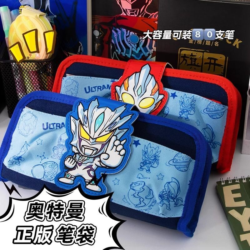 

Kotak Pensil Ultraman Kapasitas Besar Baru Multifungsi Pria