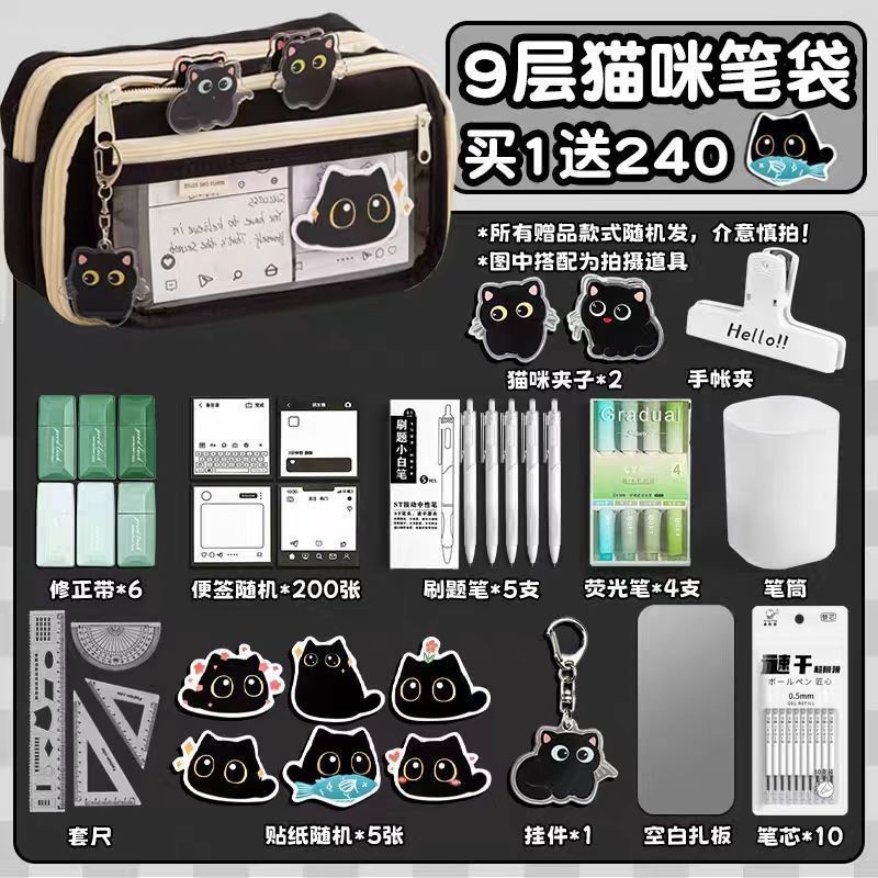 

Bagus9Kotak Pensil Kapasitas Ekstra Besar untuk Wanita, Kotak Alat Tulis Baru dengan Penutup Lipat untuk Pria