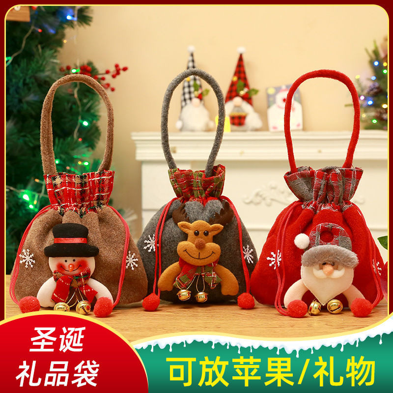 

Christmas Apple Gift Christmas Eve Safe Packing Box Children's Handbag