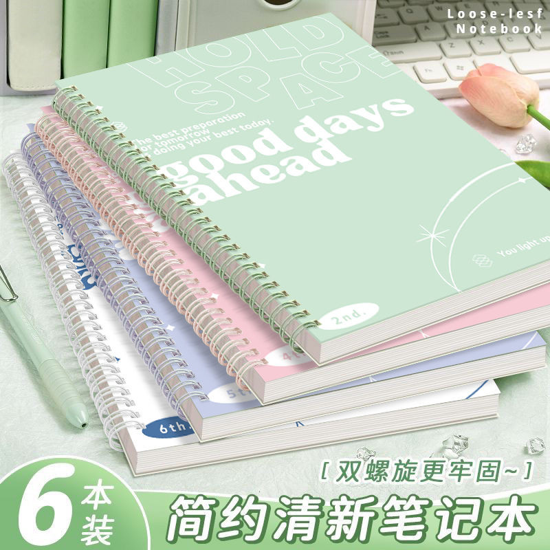 

Buku Catatan Spiral Tebal, Jurnal Eksklusif untuk Pelajar