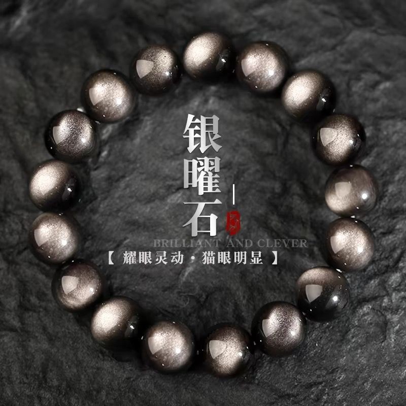 Gelang Obsidian Perak Bermata Ganda Gelang Obsidian Hitam Hadiah Obsidian Emas