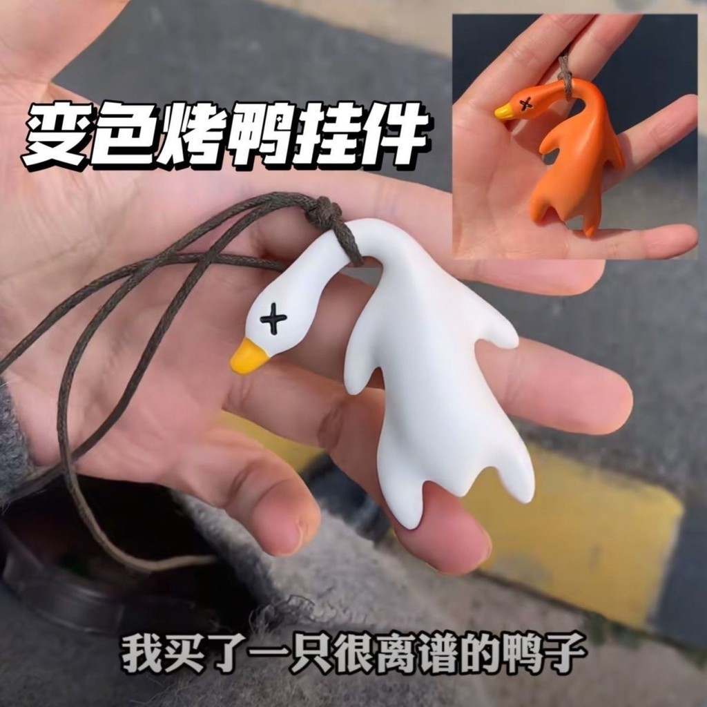 Gantungan Bebek Panggang yang Berubah Warna/Gantungan Kunci UV Bebek Bebek
