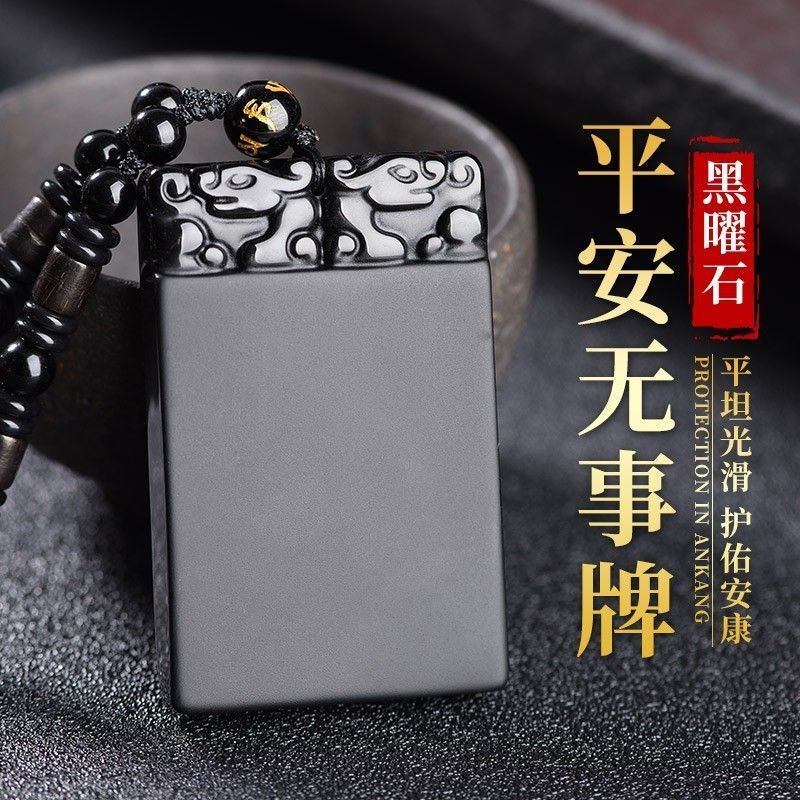 Liontin Perdamaian Pixiu Obsidian