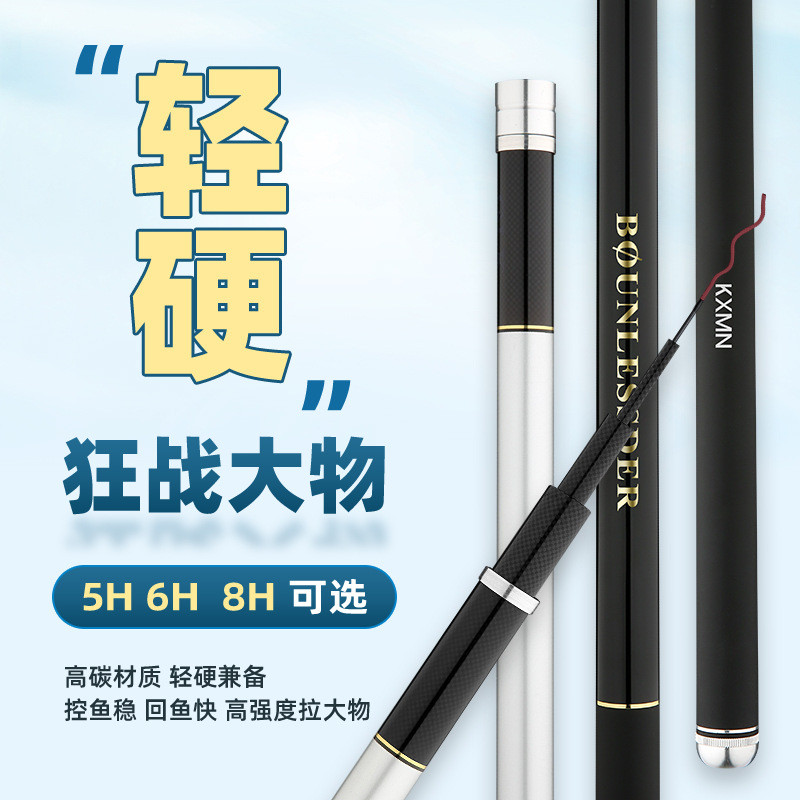 In Stock Promotion Light and Hard28Adjustable Fishing Rod Short Section Fishing Rod Set Taiwan Fishi