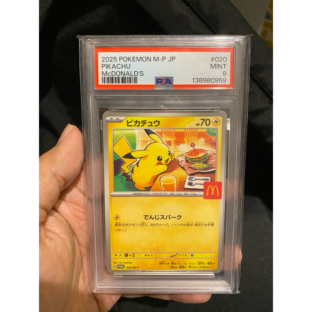PIKACHU MCDONALS PROMO PSA 9