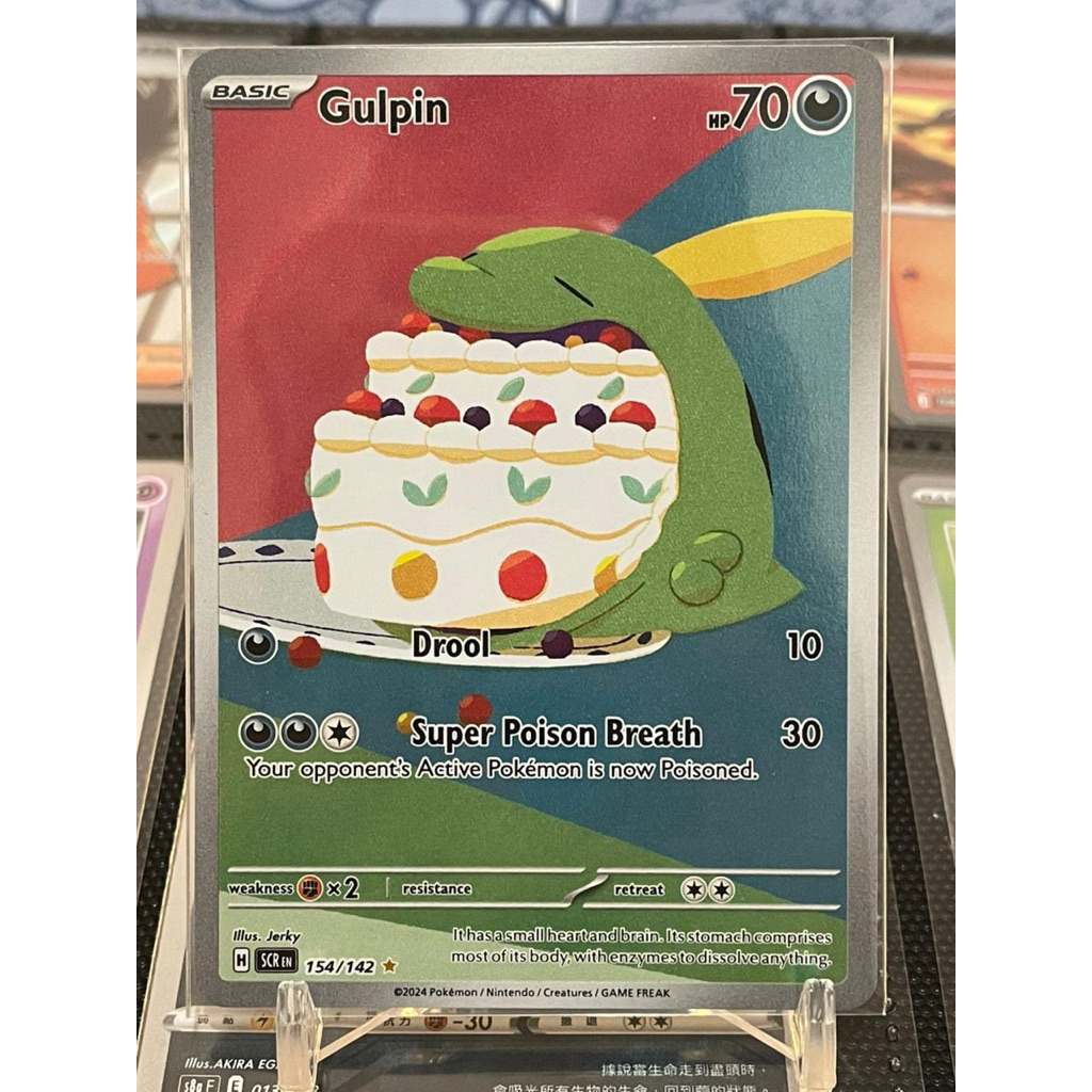 Pokemon TCG Gulpin AR SCR 154/142 English