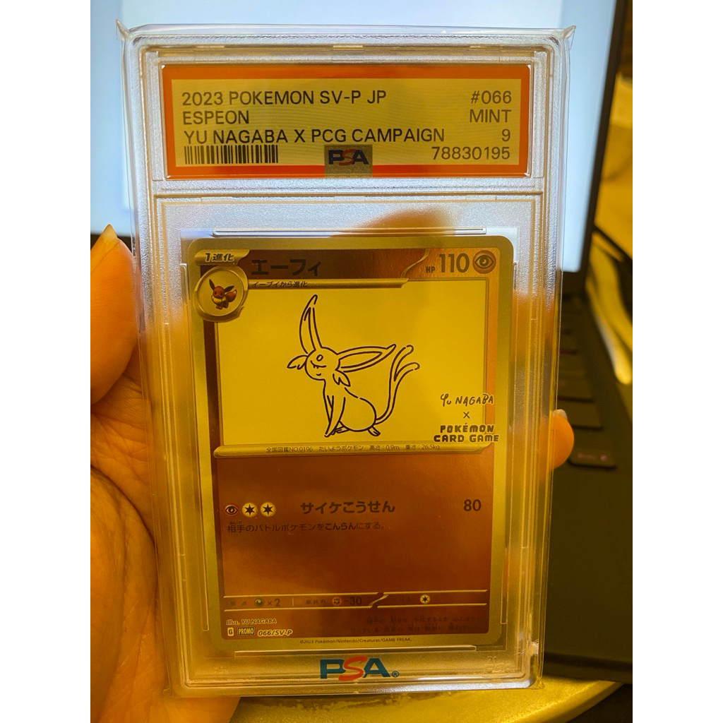 ESPEON YU NAGABA PSA 9
