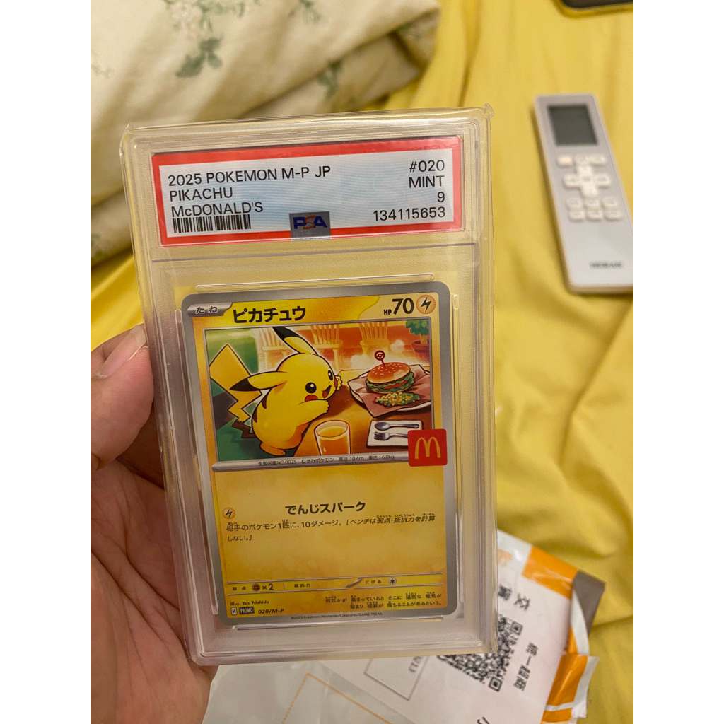 pikachu MCD PSA 9