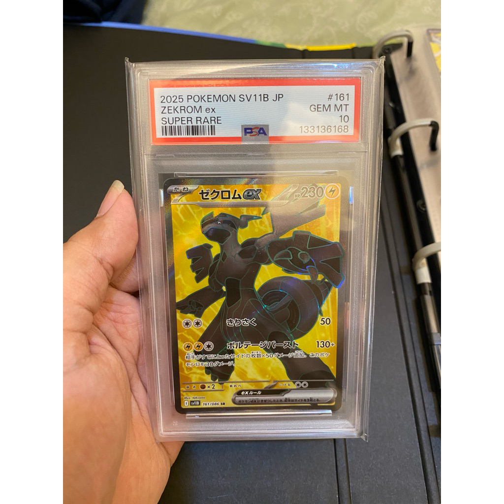 Zekrom ex PSA 10
